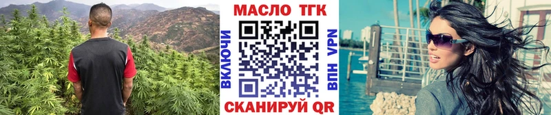Купить закладки Избербаш Дистиллят ТГК Wax